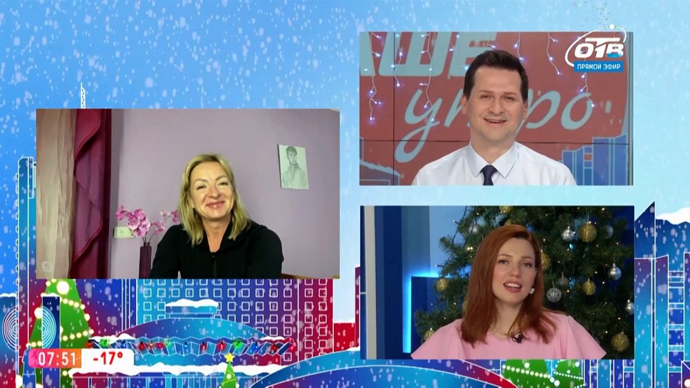 Гость на связи — Восстанавливаем форму после праздников