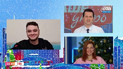 Гость на связи — Поможем Грею вместе