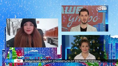 Прямое включение — Уборка дорог в Челябинске