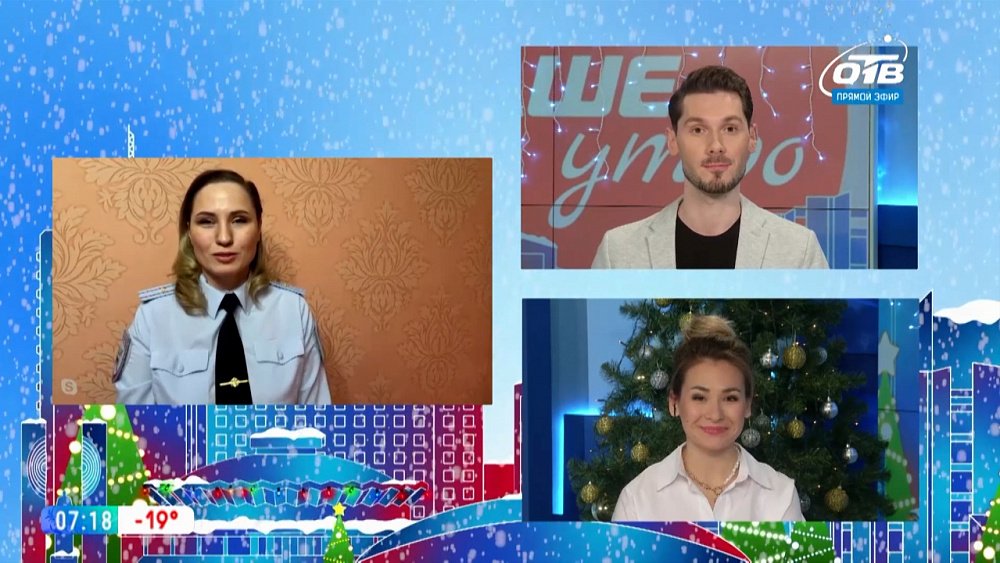 Гость на связи — Итоги новогодних каникул от ГИБДД