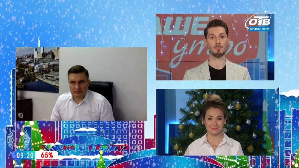 Гость на связи — Похитители новогодних гирлянд