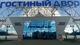В ТРК «Гостиный двор» в Магнитогорске закрывается супермаркет «Перекресток» В ТРК «Гостиный двор» в Магнитогорске закрывается супермаркет «Перекресток»