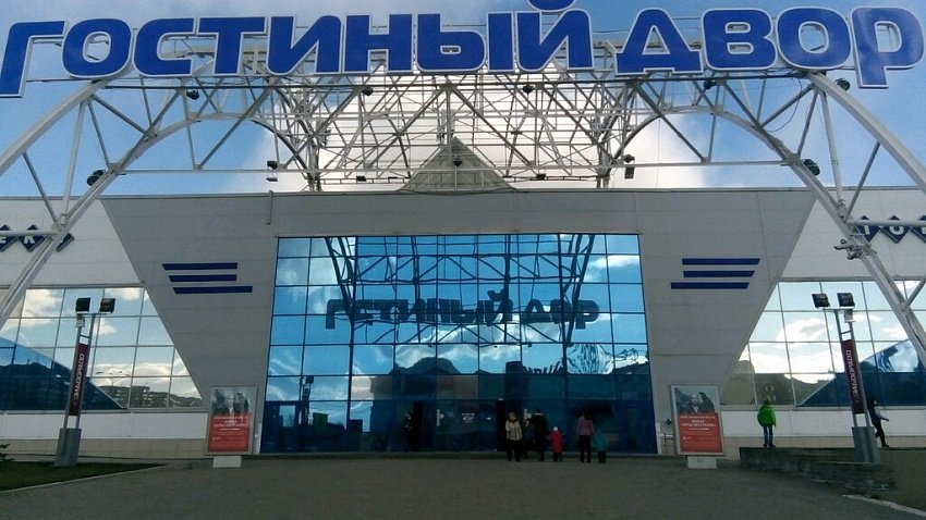 В ТРК «Гостиный двор» в Магнитогорске закрывается супермаркет «Перекресток» В ТРК «Гостиный двор» в Магнитогорске закрывается супермаркет «Перекресток»