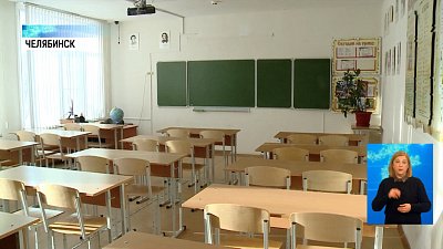 Школьники жалуются на холод в классах