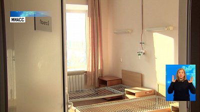 В Миассе закрывают базу долечивания