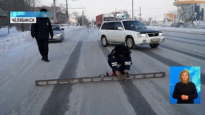 ГИБДД контролирует уборку дорог