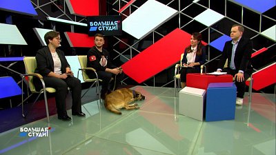 Большая студия 13.01.2021