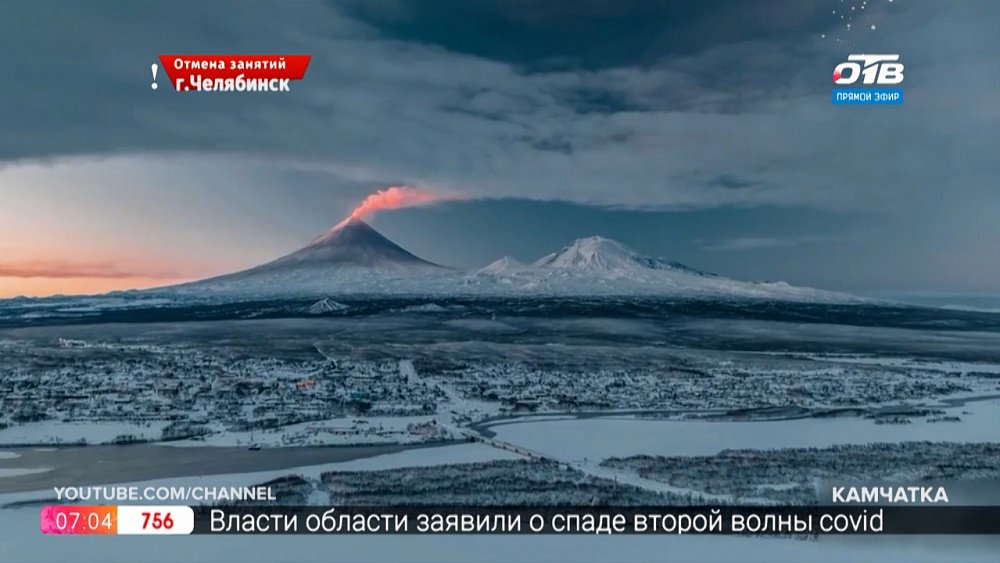 Дайджест. В стране и мире — События за 12 января 2021г.