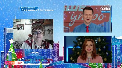 Гость на связи — Святочные гадания