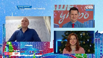 Гость на связи — Как выжить в экстремальных условиях