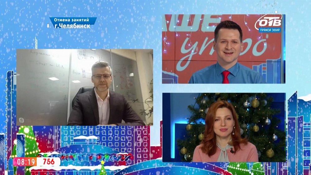 Гость на связи — Год бесплатного электричества