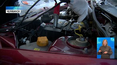 Как завести автомобиль в — 40?