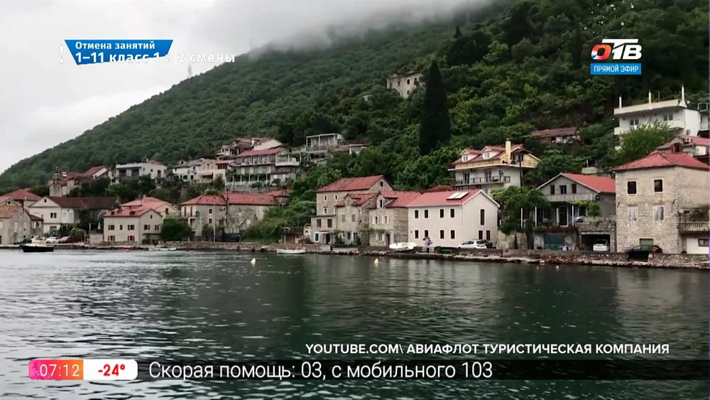 Путешествие в квартире — Достопримечательности Черногории