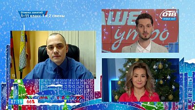 Гость на связи — Если в соседней квартире пожар