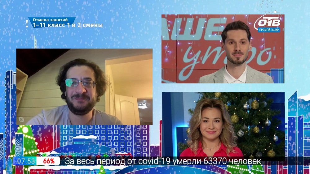 Гость на связи — Цены на жильё растут