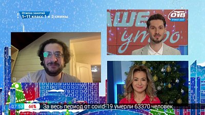 Гость на связи — Цены на жильё растут