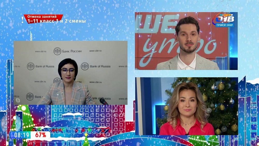 Гость на связи — Если банк заблокировал карту