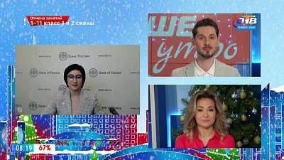 Гость на связи — Если банк заблокировал карту