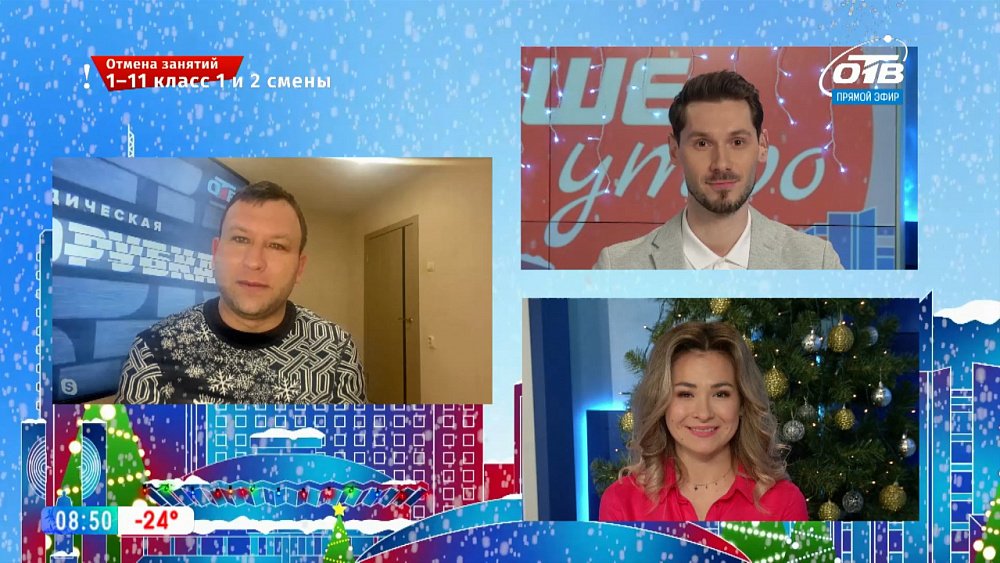 Гость на связи — Новый сезон «Юридической мясорубки»