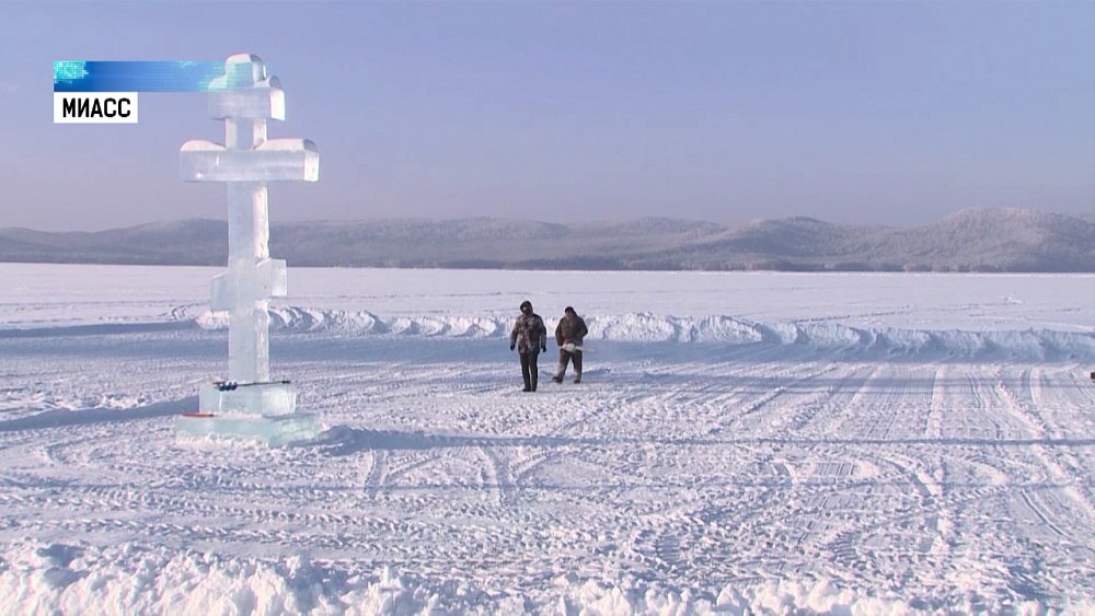 На Южном Урале готовят иордани