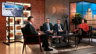 Текслер выступил на Гайдаровском форуме