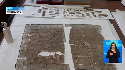 Челябинской области исполняется 87 лет