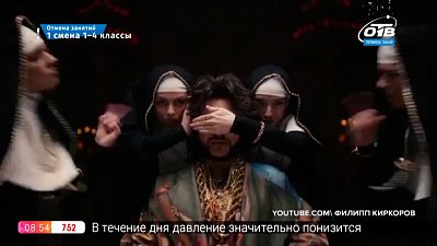 Пройдемся по звездам — Филипп Киркоров женится?