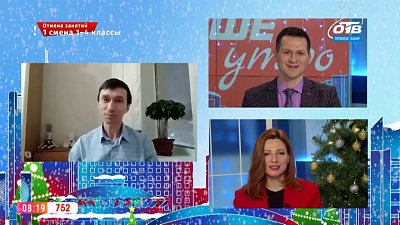 Гость на связи — Ледяная пещера на Южном Урале