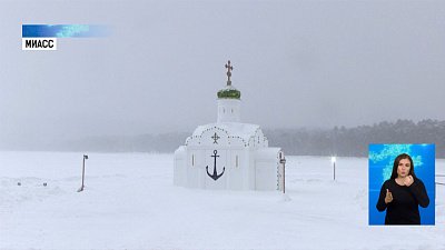 В регионе готовятся к Крещению