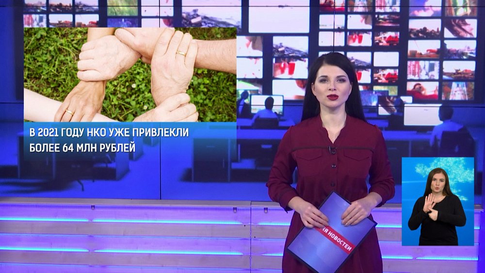 Южный Урал — в десятке по числу обладателей президентских грантов