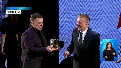 Прошла 17 народная премия «Светлое прошлое»