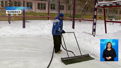 16 января — Международный день ледовара