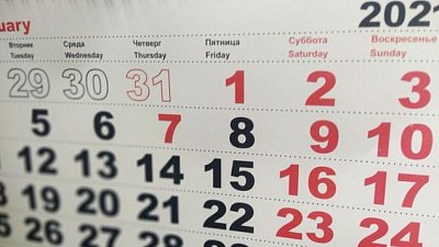 82% уральцев провели новогодние праздники дома