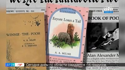 Читать — не перечитать — Романы Алана Милна для взрослых