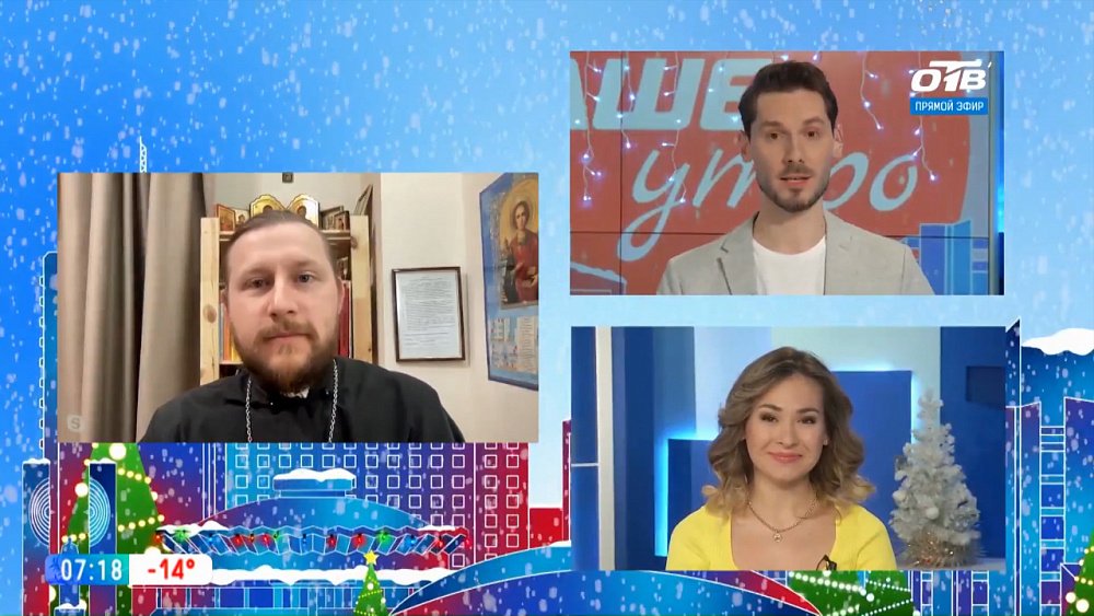 Гость на связи — Крещение-2021