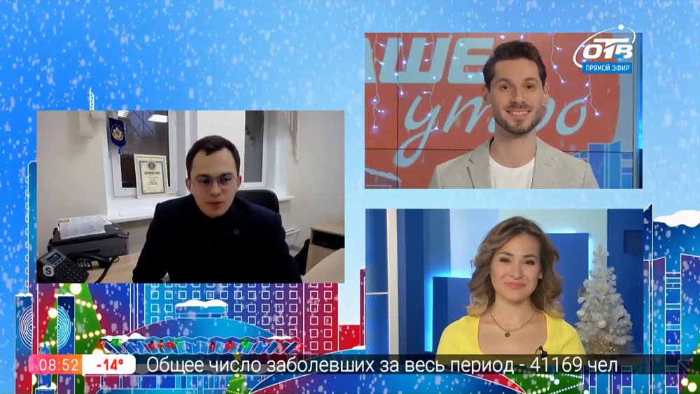 Гость на связи — Челябинской области 87 лет!