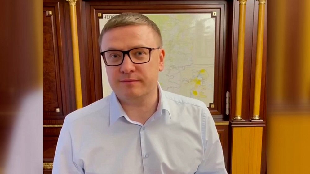 Поздравление Алексея Текслера с 87-м днём рождения Челябинской области