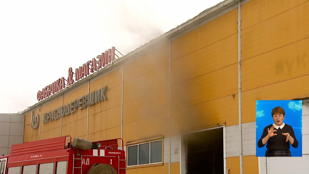 Крупный пожар в промзоне