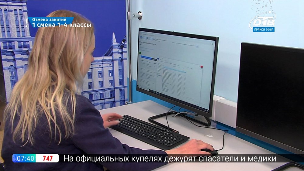 Пусть меня научат — Экономическая безопасность