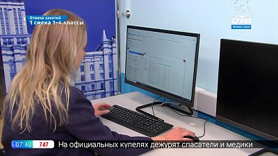 Пусть меня научат — Экономическая безопасность