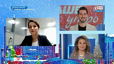 Гость на связи — Строительство высотки на Алом поле