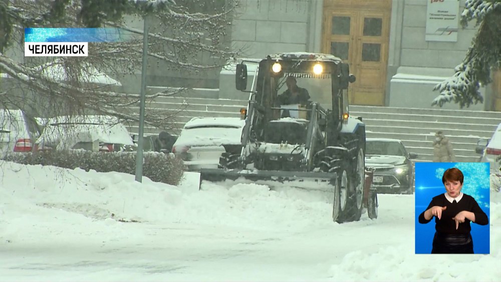В Челябинске за ночь вывезли 3302 тонны снега
