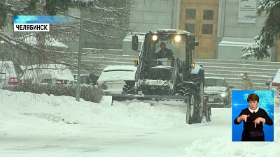 В Челябинске за ночь вывезли 3302 тонны снега
