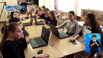 В Копейск приехал мобильный кванториум