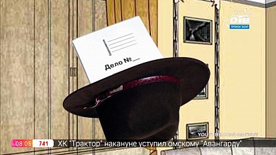 Добавь обороты — Фразеологизм «дело в шляпе»