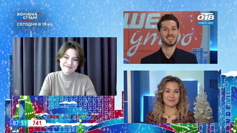 Гость на связи — День Крыма