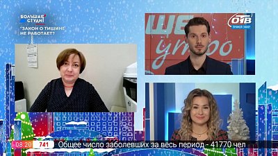 Гость на связи — Южный Урал готов к массовой вакцинации