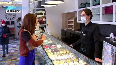 В Челябинске пройдет «Неделя солнечного кофе»