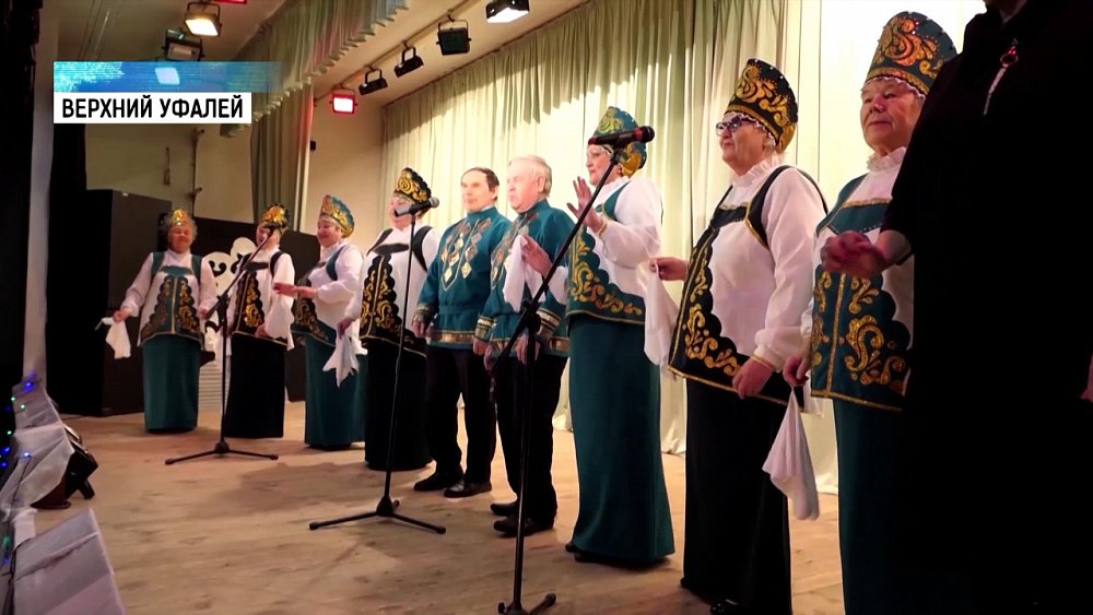 Хору «Никельчане» подарили новые костюмы