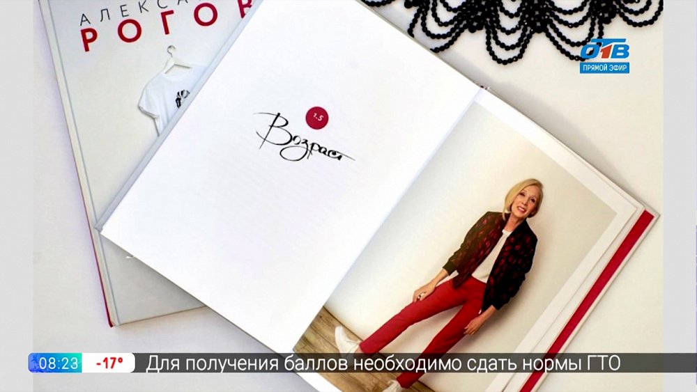 Читать — не перечитать — Книги про моду и стиль